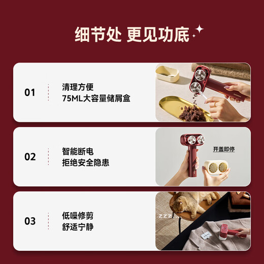 DAEWOO's 25-year new product, hair ball trimmer, shaving machine, clothes ball remover, shaving ball remover, suction and sticky shaving ball, rechargeable M7 red velvet for home dry cleaners