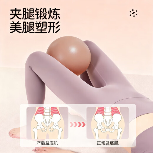 SPXINE Octopus Yoga Ball Small Ball for Adults Special Pelvic Floor Muscle High Tension Pilates Training Ball Postpartum Repair Core Women Mocha Brown - Diameter 20cm Load Bearing 600kg/Free Teaching Video/Foot Pump