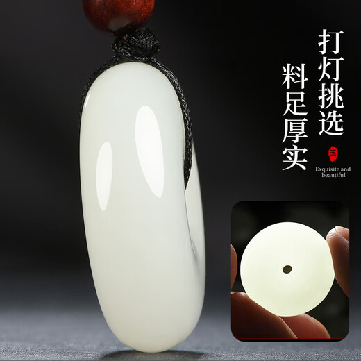 Phoenix Jewelry Hetian Jade Peace Buckle Pendant Natural Jade Pendant Jade Pendant Men and Women New Year Gift About 25mm