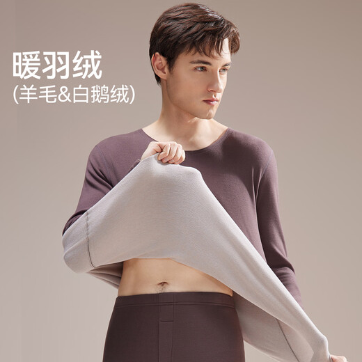 鸭鸭（YAYA）【鹅绒天丝】新品保暖内衣男羊绒德绒发热加绒加厚秋衣秋裤套装秋