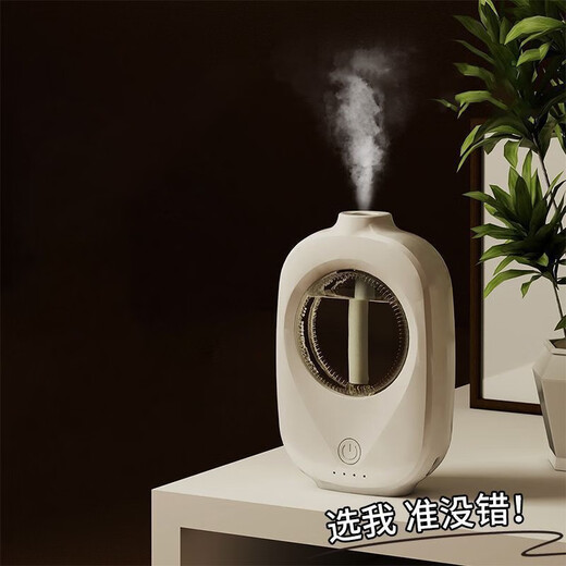 Aromatherapy machine, automatic fragrance sprayer, fresh air to aid sleep, bedroom and toilet deodorizing air humidification freshener, fragrance machine X3 aromatherapy machine 1 set + 6 bottles of perfume Shangri-La Incense