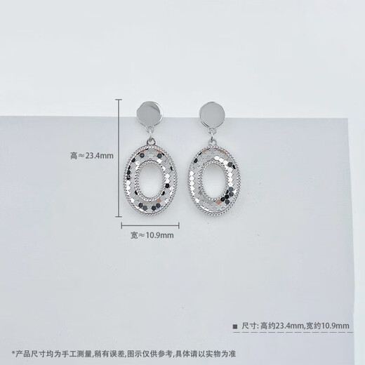 Lao Fengxiang platinum earrings minimalist geometric earrings as a gift for your girlfriend as a gift platinum jewelry platinum about 5.17g