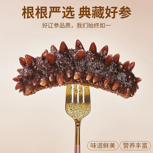 Ready-to-eat sea cucumbers Ready-to-eat Dalian sea cucumbers single pack Liao sea cucumbers and dried sea cucumbers aquatic products gift box net content 500g Dalian ready-to-eat sea cucumbers 20-30 heads/Jin Jin is equal to 0.5 kg One Jin Jin is equal to 0.5 kg Early adopter pack