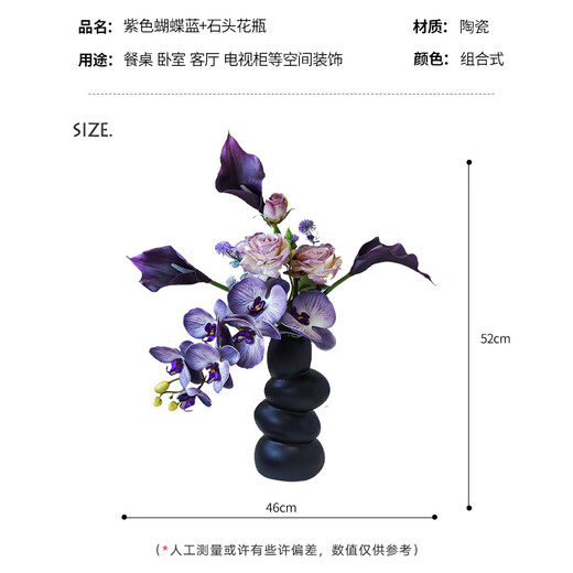 Love has packed sugar New Year's Day gift purple Phalaenopsis stone ceramic art vase set light luxury simulated fake flower living room ornaments