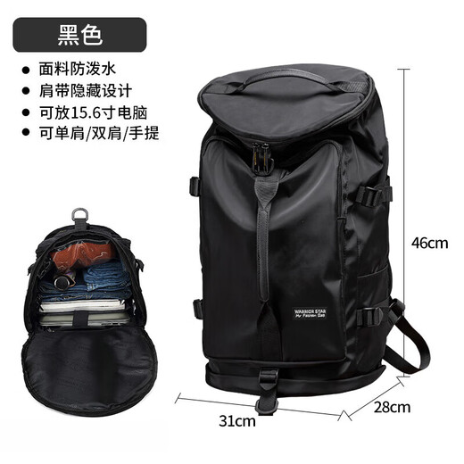 回力旅行包大容量短途男女双肩健身包男背包单肩手提运动行李包斜挎包