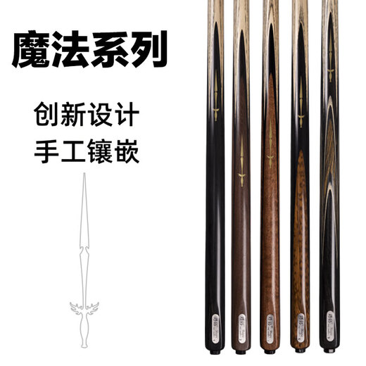 Yebao Magic 12359 Magic Series Billiard Cue All-in-one Small Head Rod Yebao Magic 9 Premium Billiard Cue
