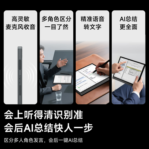 BOOX new products come with magnetic suction leather case, etc. Aragonite BOOX Tab10C Pro, eye protection color ink tablet 10.3-inch electronic paper book reader, ink screen e-book office notebook, Tab10Cpro comes standard with magnetic suction leather case and other gift packages