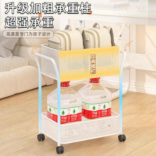 XAOIMI student bag book storage rack office under desk storage bookshelf with wheels floor-standing desk bag storage artifact white two-layer with pulleys (bold frame)