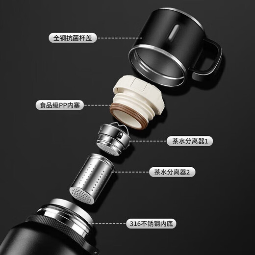 Moosen thermos cup large capacity men's water cup student female tea cup 316 stainless steel tea water separation