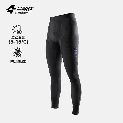 Lampada autumn and winter fleece windproof and warm cycling trousers men's overalls road mountain bike sharp trousers 2XL