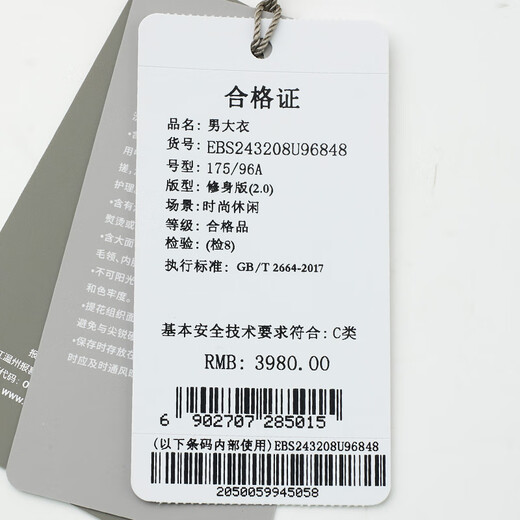 Angel Bird Coat Men's Autumn and Winter Men's 100% Wool Business Casual Lapel Warm Wool Coat Jacket Slim Men Green L -48(175/96)