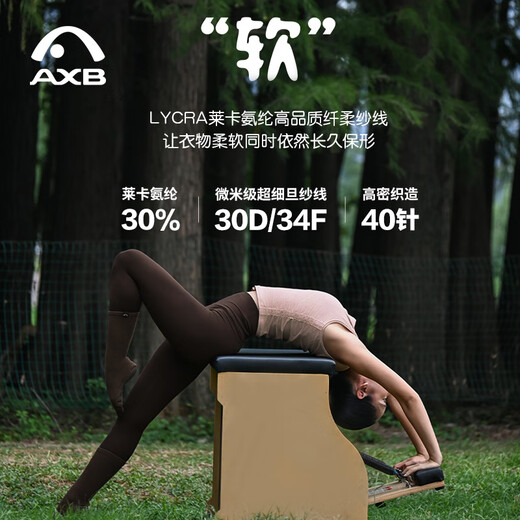 Aixiabu Autumn and Winter New Light Shaping Pants Pilates Yoga Pants Sports Fitness Pants Women's Shaping Highly Elastic Nude Feeling Nine-Point Pants for Outerwear Brown X25355NSLKSX M