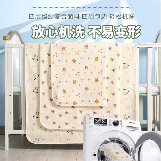 Baby diaper pad, washable, leak-proof diaper pad, children's mattress, aunt pad, pure cotton type A menstrual period pad, bamboo panda, skin-friendly, breathable and suitable for all seasons, 50*70 cm (1 pack)