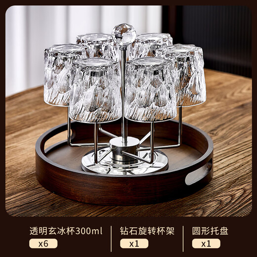 DELISOGA Glacier Glass Embossed Water Cup Home Hospitality Drinking Set High-end Light Luxury Red Beer and Wine Tea Cup Transparent - 6 Black Ice Cups + Rotating Metal Stand + Round Tray
