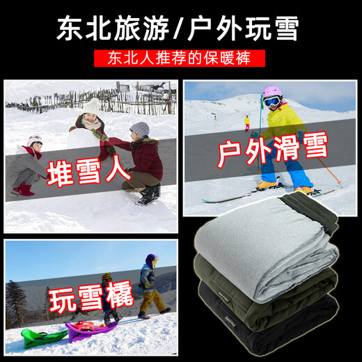 Children's ski pants Northeast Harbin boys' warm cotton pants waterproof and windproof girls' cold-proof pants with velvet in winter military green_ Children's M 140_ Height 130-140c