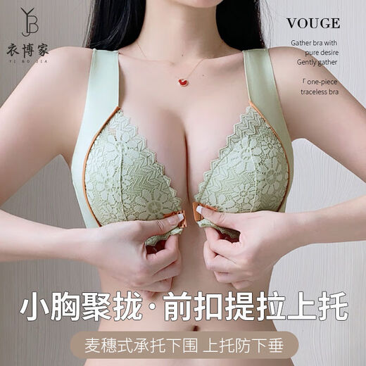 Front-button underwear vest style for women with small breasts, push-up, anti-sagging, non-wired bra, high-end bra, Yibojia Dark Green++ Dark Green Bra Combination 34/75AB Medium Thick Cup
