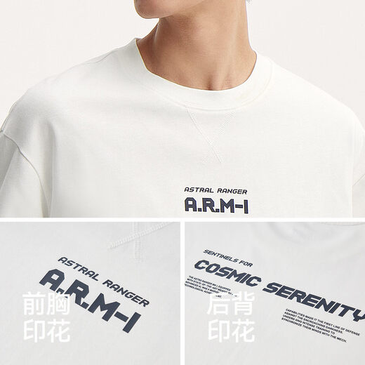 Semir long-sleeved T-shirt men's heavyweight loose bottoming top printed couple wear autumn inner and outer wear 101524101211