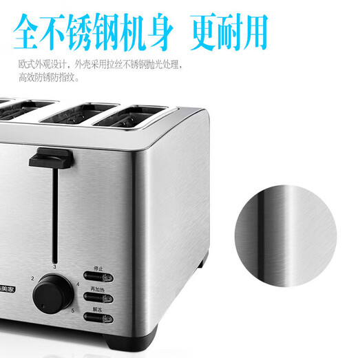 Bread machine breakfast machine Toaster toaster household sliced snack machine Stainless steel body Stainless steel body Household small fully automatic wide slot snack machine Four-slot toaster for home and business use-3012B