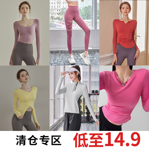 Jiangyou Yoga Fitness Wear Women's Summer Slim Fit Breathable Long-Sleeved Training Wear Pilates Sports Pants Wholesale JT23509D Pink XL