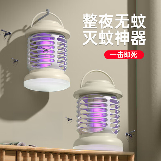 The housekeeper chooses two-in-one electric mosquito swatter, rechargeable household automatic mosquito killer lamp, multi-functional fly swatter, mosquito electric mosquito swatter, foldable beige mosquito killer lamp, rechargeable model