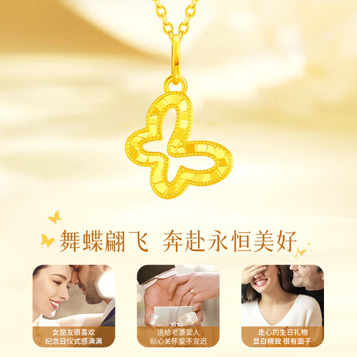 CHINA GOLD Butterfly Gold Necklace Women's 18k Gold Pendant Jewelry Birthday Gift for Girlfriend Wife Mom Practical for Anniversary 18k Hollow Butterfly Pendant-Free 925 Silver Chain