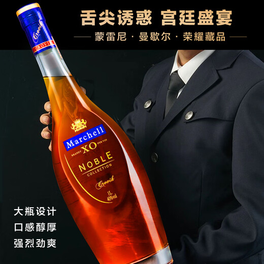 Porfiry XO brandy (Monreni oak barrel special brew) imported from France 1L 4 bottles Monreni Mancher Honor Collection