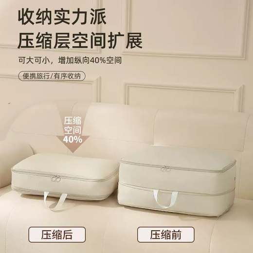 Yusenyi Down Jacket Storage Bag, Special Compression Bag for Quilt Clothes, Home Pack, Cotton Bedding Organizer, Vacuum Large Capacity, Cream Rice Large Size 1 Pack (Suitable for Down Jackets)