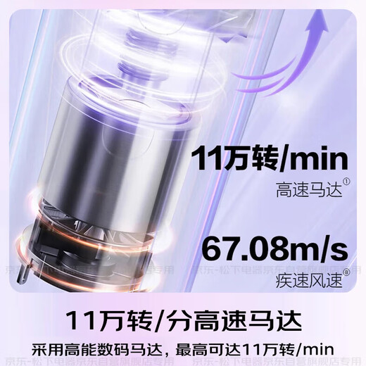 Panasonic National Subsidy Air Hair Comb Negative Ion Hair Dryer Barrel High Speed Household Low Noise Quick Drying Hair Care No Damage Send Girls Gift EH-WNE6M