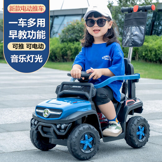 Lubeibei's new baby electric car four-wheel remote control car charging with push rod 1-3 years old toy car for men and women, upgraded blue + push rod + guardrail + remote control + leather seat