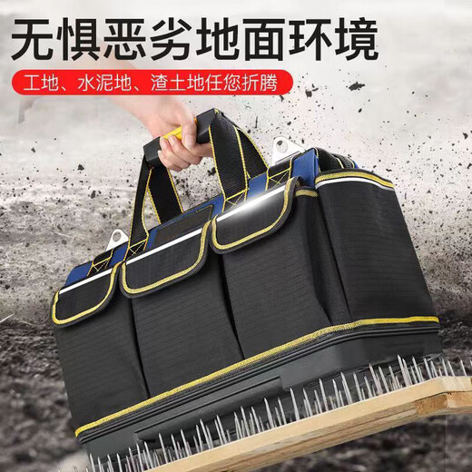 Jingxi Selection Delixi same factory tool bag electrician bag thickened waterproof storage bag 16-inch family practical model thickened fabric
