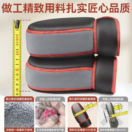 Yangpeng driving electric bicycle handlebar cover for men and women windproof handguard folding bicycle winter cold wind warm gloves equipment red handlebar cover