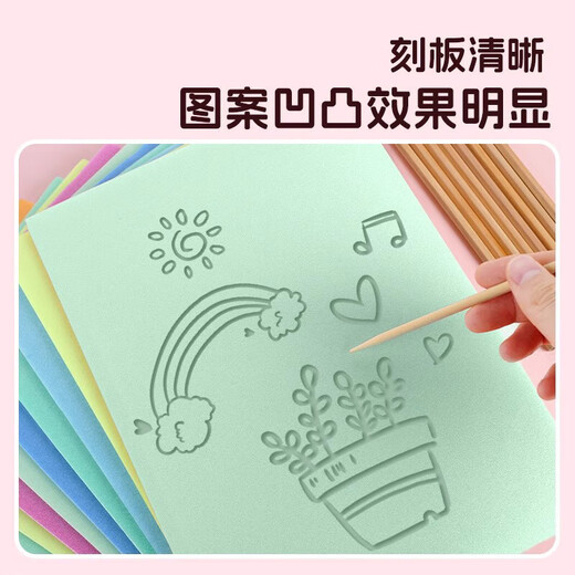 Janes children's printmaking tools rubber roller rubber roller brush embossing rubber roller printmaking tool roller rubbing ink rubber roller wooden handle art rubber roller wood mushroom Malian wood board painting A4 blow molding board 4mm mixed color 10 sheets + 2 bamboo pens