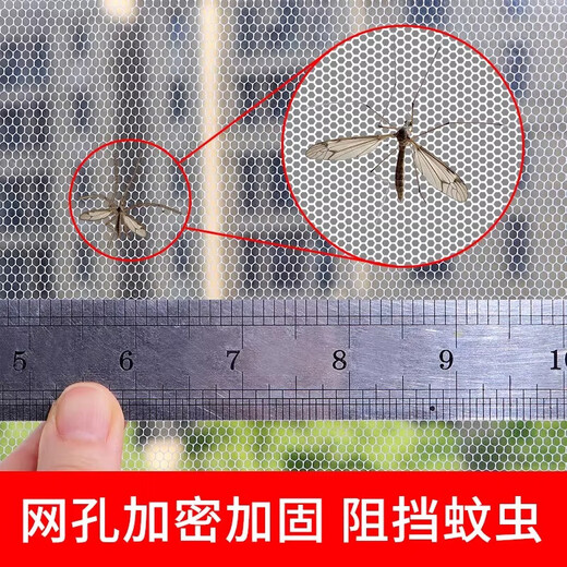 Oein self-installed self-adhesive Velcro anti-mosquito simple window screen invisible white gauze without punching screen 1 set white 1.3*1.5 meters free 5.6m Velcro