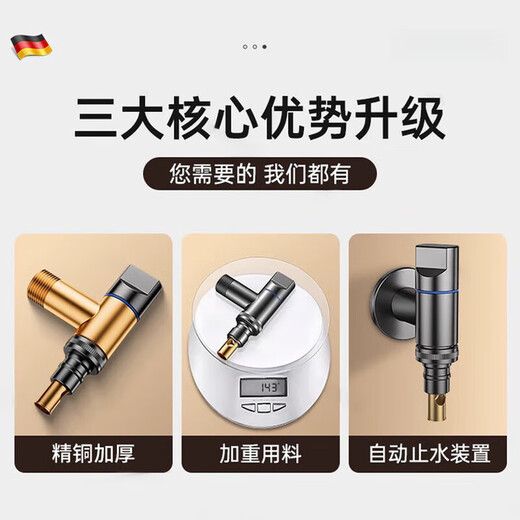Jomuxin Germany all-copper body washing machine faucet washing machine special angle valve faucet stop valve all-copper body washing machine faucet single outlet