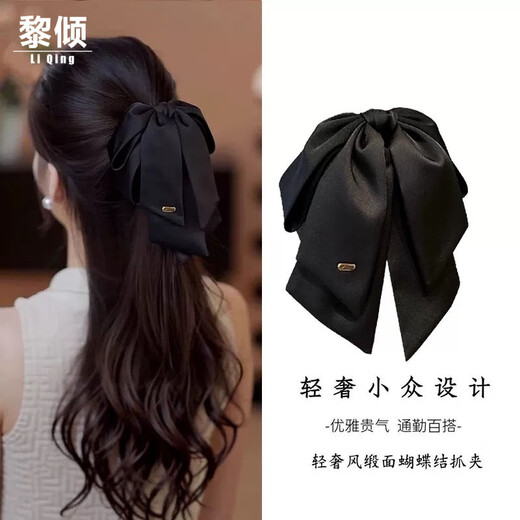 Li Qing Bow Ponytail Clip Satin Hairpin French Ribbon Hair Clip High-end Hair Accessories Back of the Head Hairpin Clip