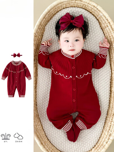 WONST baby clothes, autumn and winter knitted jumpsuit, baby girl one month old, red sweater for one hundred days, burgundy jumpsuit, model headband and socks not included, 59cm #recommendation 5-10Jin Jin is equal to about 0.5kg#
