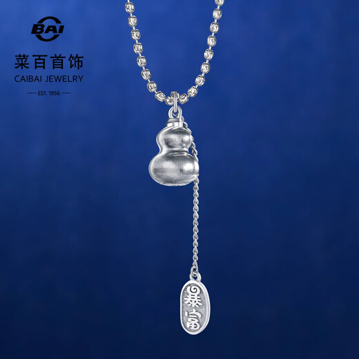 Caibai Jewelry Platinum Necklace Pt950 Platinum Gourd Spliced Ball Beads Clavicle Chain Price Approximately 7.20g Approximately 41cm