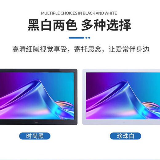 Batterie au lithium JEQLO Cadre photo numérique de 15 pouces Album photo électronique haute définition de 10 pouces 13 pouces Affichage LED Lecteur de calendrier vidéo 10 pouces sans mémoire par défaut ordre de couleur blanc noir 13 pouces sans mémoire