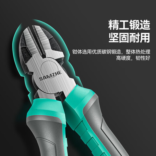 Shanze diagonal nose pliers 6-inch electrician's pliers water mouth pliers multi-functional household labor-saving clamping wire cutter GTX6