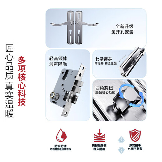 Huangchi Serrure de porte, porte de chambre, serrure de porte universelle en bois, serrure de porte de chambre, serrure de porte de chambre, taille réglable, aucun trou de modification, ensemble complet