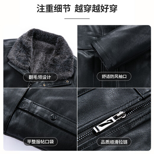 SHANSHAN Shanshan PU leather jacket for men 2025 winter warm casual windproof and waterproof men's easy-care fur collar long-sleeved jacket black XL /180