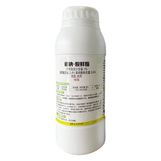 Harvest and Harvest Carefully Selected Sodium Nitrate and Sodium Nitrophenolate Plant Cold Resistance Fruit Expansion, Sweetening and Coloring Universal Plant Growth Regulator 1L