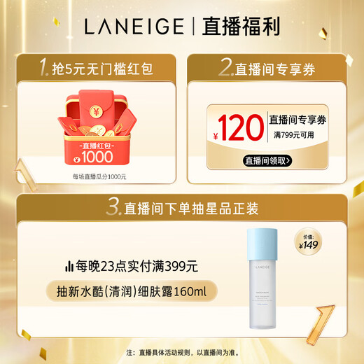 Laneige Air Cushion Makeup BB Cream High Sun Protection High Coverage NEO New Face Whitening #21 Natural Color 15g*2 Birthday Gift