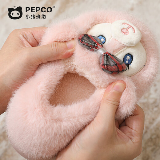Piggy Banner (PEPCO) men and women treasure indoor and outdoor wear home warm soft-soled cute bag and plush children's cotton slippers Qianka 34