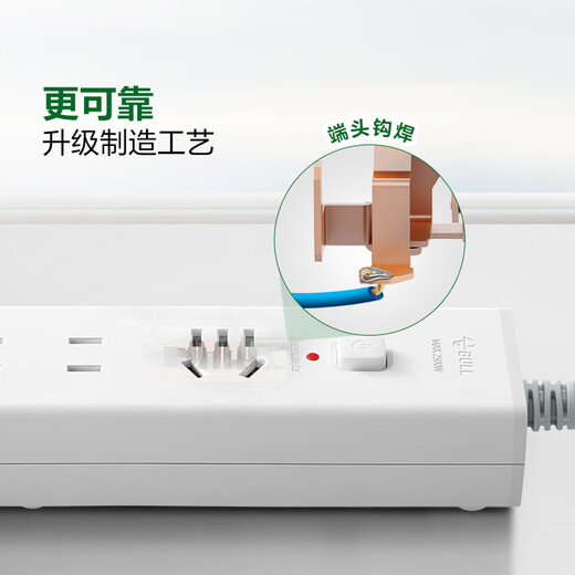 Bull (BULL) plug-in converter safety socket B9 series new national standard super power automatic power off terminal board multi-function electric plug board four-digit master control 1.5 meters | super power protection B9220