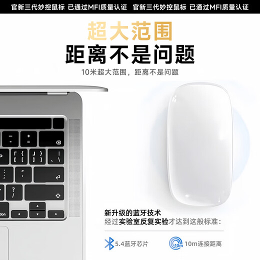 UKX【美国MFI认证】妙控鼠标键盘适用于苹果ipad平板MacBook笔记本电脑台式air无线蓝牙键鼠套装静音 【妙控鼠标-苹果白】MFI质量认证原版妙控手势 顶配同芯【官新1:1还原妙控手势】
