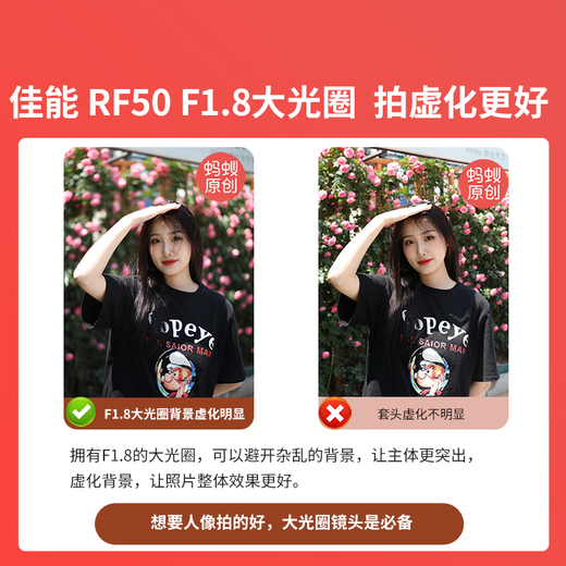 Canon Canon small spittoon lens rf50f1.8 Canon r50 small spittoon full frame standard fixed focus lens rf351.8 rf24 f2.8 RF 50 F1.8 STM small spittoon official standard factory configuration/package is more cost-effective