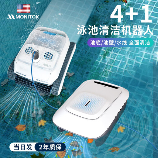 Monitok Swimming Pool Handheld Wireless Sewage Suction Machine Cleaning Robot Underwater Vacuum Cleaner Full Pool Cleaning Artifact for Mud Removal Wall Climbing Model M10-Wireless/400 Flat/150 Minutes/Mobile Phone Control + Water Surface Cleaning