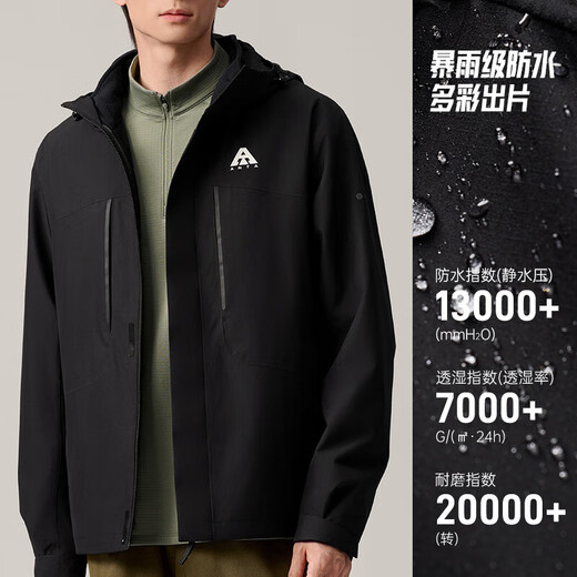 Anta Brother Z's same style water shell jacket丨Earth Shell 3.0 three-in-one hard shell windproof jacket for men and women, basic black-5 L ​​(men's 175)