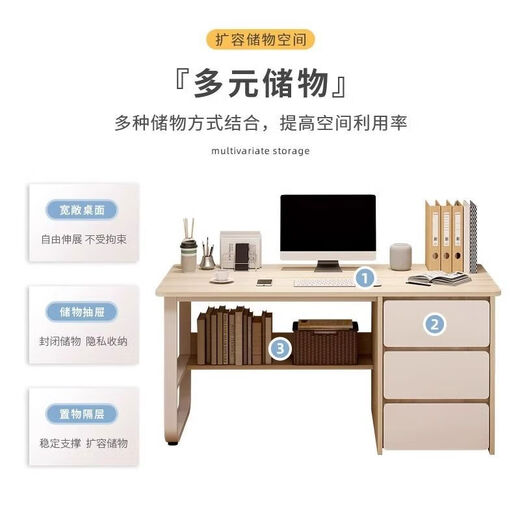 Jifei computer desk desktop home office desk modern simple desk with drawer desk and chair combination bedroom student study table 120CM three pumps warm white
